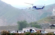 इरानको सरकारी टिभीले भन्यो- राष्ट्रपति सवार हेलिकप्टर दुर्घटनामा कोही बाँचेको संकेत छैन