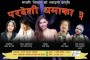 मतदान केन्द्र तर्फ फ्याँकिएको ग्रिनेड हातैबाट मिल्काएँ : प्रहरी हवल्दार राना