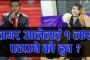 गुठिसुर्यपुरामा जनजागरण युवा सम्मेलन सम्पन्न