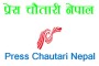 सोमबारसम्म सबै क्षेत्रको उम्मेदवारी टुंगो लगाइने