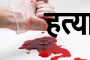 सेठियालाई गोली प्रहार गर्ने अभियुक्त पक्राउ