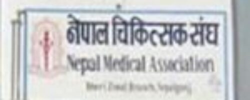 आवासीय चिकित्सकका माग सम्बोधन नभए कडा कदम चाल्ने संघको चेतावनी