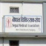 आवासीय चिकित्सकका माग सम्बोधन नभए कडा कदम चाल्ने संघको चेतावनी