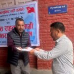एमाले ललितपुर महानगर वडा नं १८ कमिटीद्वारा राहत सामग्री हस्तान्तरण