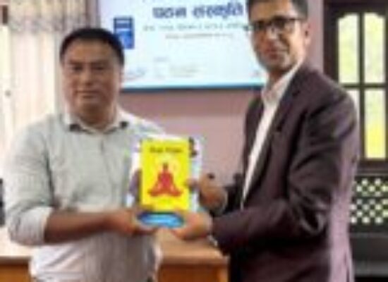 पठन संस्कृति कार्यान्वयनका लागि व्यक्तिगत प्रतिबद्धता आवश्यक