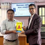 पठन संस्कृति कार्यान्वयनका लागि व्यक्तिगत प्रतिबद्धता आवश्यक