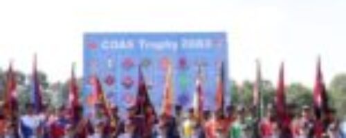 प्रधान सेनापति ट्रफी–२०८३ शुभारम्भ