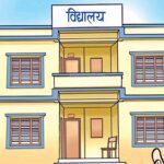 भारी वर्षाको जोखिमपछि भरतपुरका सबै विद्यालयमा एक दिन बिदा
