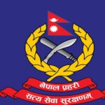 भारी वर्षाको जोखिमलाई ध्यानमा राखी तयारी अवस्थामा नेपाल प्रहरी
