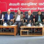 नेकपाले भोलिदेखि राष्ट्रिय जागरण अभियान चलाउने