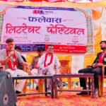 फलेवास साहित्य महोत्सवमा जलवायु परिवर्तन र कालीगण्डकी बेसिनका चुनौतीबारे विमर्श
