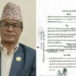 लुम्बिनी प्रदेशका सभामुख तुलाराम घर्तीसहित पांचजना विरुद्ध जालसाजी मुद्दा