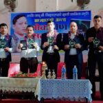 साहित्यकार आर.बी. निश्चलको ‘ब्रह्माण्डको अन्त्य’ विमोचन